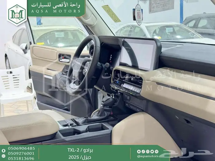 برادو تي اكس ال 2 أبيض ديزل 2025 اقل سعر كاش واقساط 29