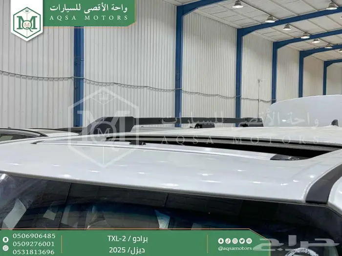 برادو تي اكس ال 2 أبيض ديزل 2025 اقل سعر كاش واقساط 13