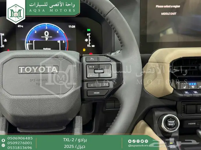 برادو تي اكس ال 2 أبيض ديزل 2025 اقل سعر كاش واقساط 14