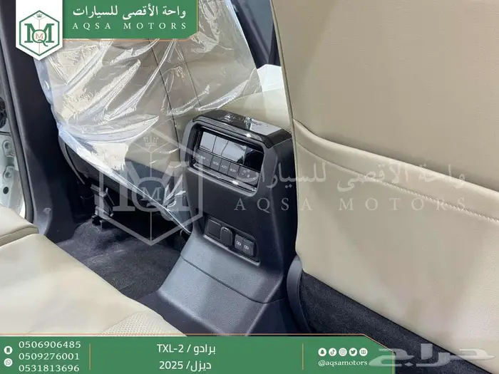 برادو تي اكس ال 2 أبيض ديزل 2025 اقل سعر كاش واقساط 5