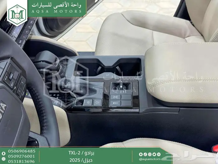 برادو تي اكس ال 2 أبيض ديزل 2025 اقل سعر كاش واقساط 8