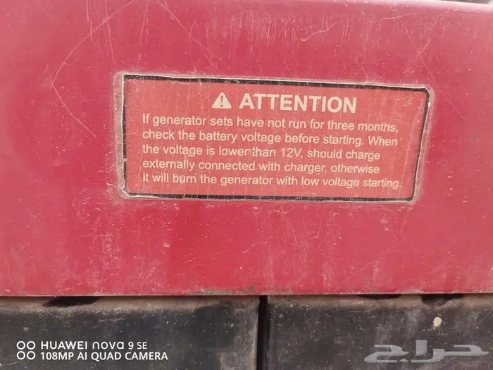 ماتور كهرباء قوه 12000 ديزل 1