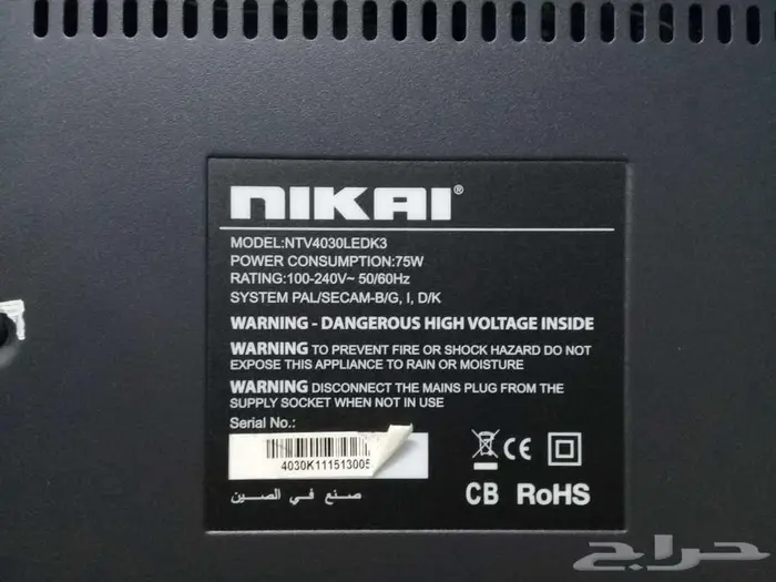 شاشة ( NIKAI ) 40 بوصة LED 12