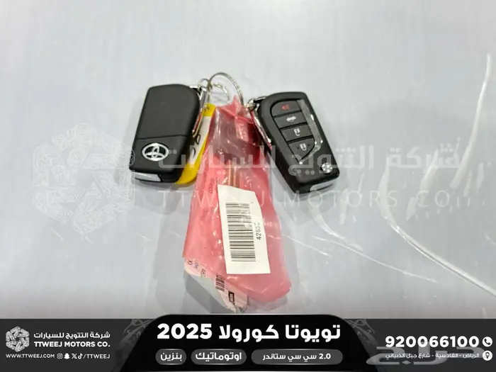 كورولا 2.0 طيس رمادي بنزين 2025 اقل سعر كاش واقساط 31