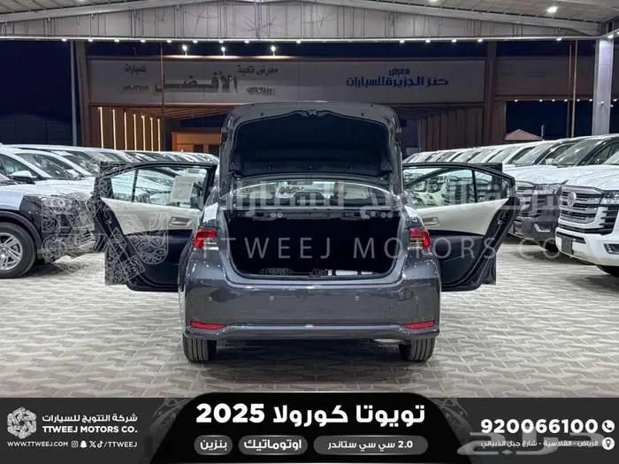 كورولا 2.0 طيس رمادي بنزين 2025 اقل سعر كاش واقساط 22