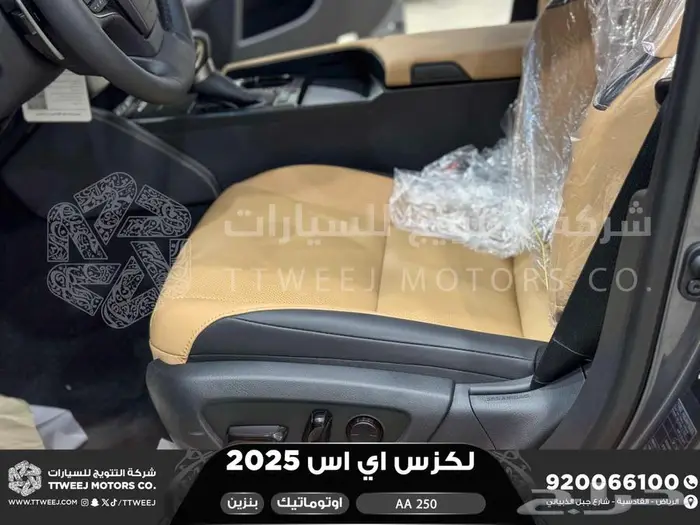 لكزس ES 250 اي اي رمادي بنزين 2025 اقل سعر كاش واقساط 26