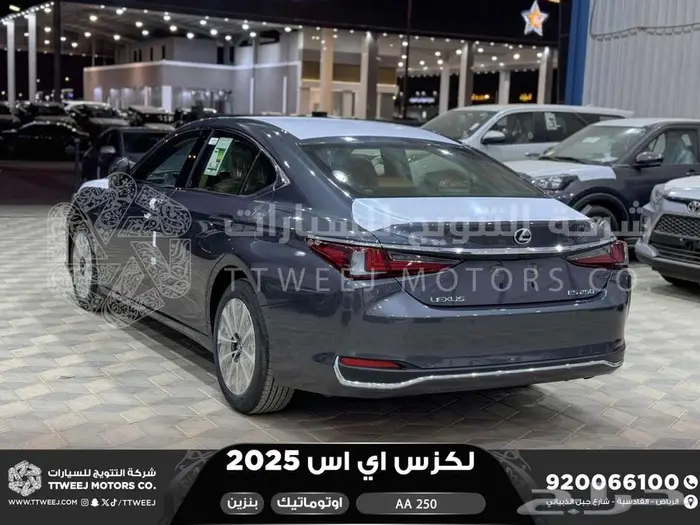 لكزس ES 250 اي اي رمادي بنزين 2025 اقل سعر كاش واقساط 21