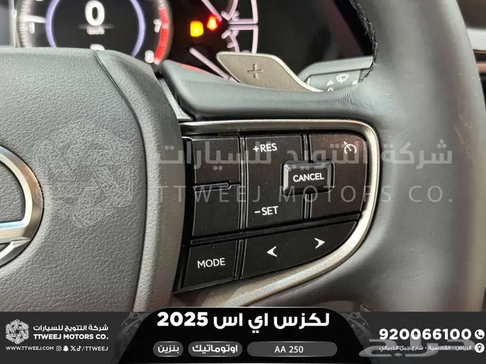 لكزس ES 250 اي اي رمادي بنزين 2025 اقل سعر كاش واقساط 14