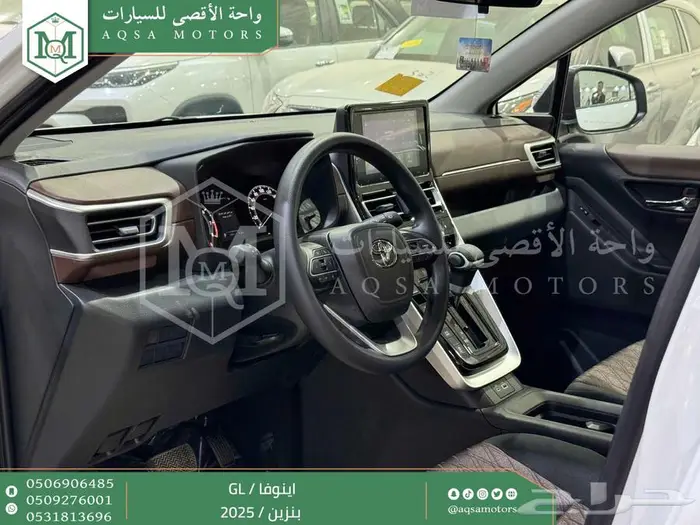 اينوفا ستاندر أبيض بنزين 2025 اقل سعر كاش واقساط 13