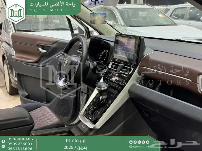 اينوفا ستاندر أبيض بنزين 2025 اقل سعر كاش واقساط 8