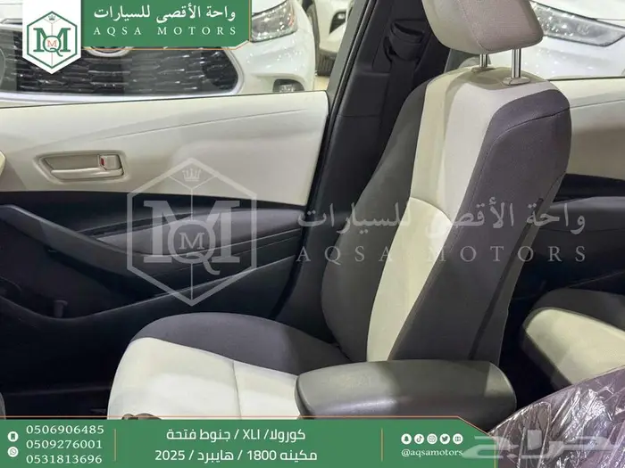 كورولا 1.8 جنوط فتحة رمادي هايبرد 2025 اقل سعر كاش واقساط 4