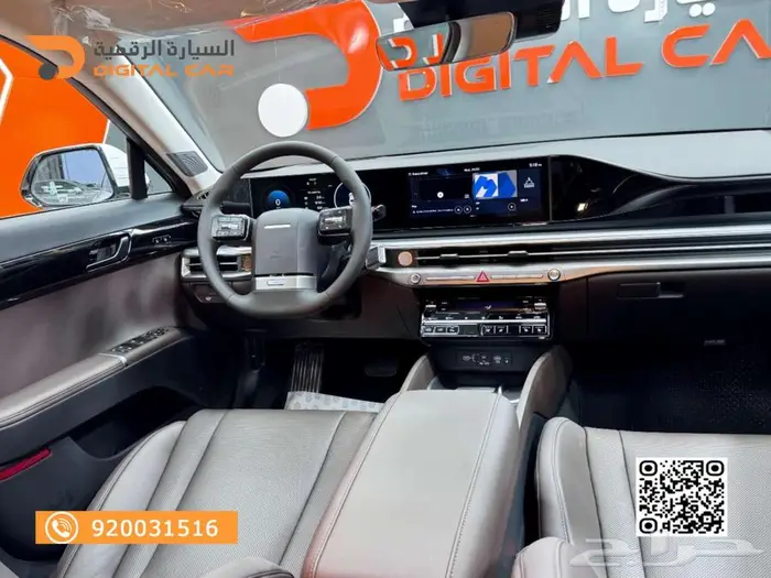 هيونداي ازيرا كلاسيك 2025 ضمان الوكالة 8