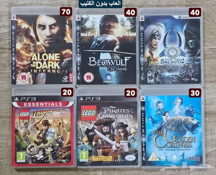 العاب PS3 للبيع 11