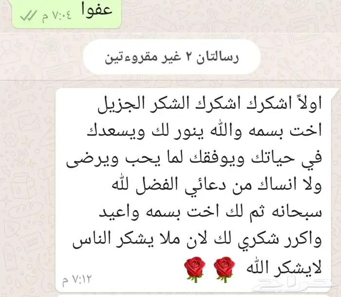 تسجيل مقررات جامعة الملك فيصل عن بعد 10