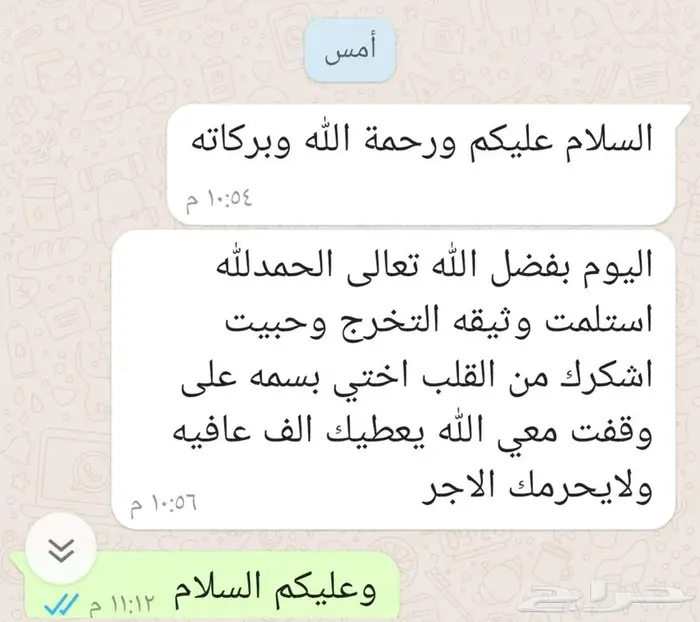 تسجيل مقررات جامعة الملك فيصل عن بعد 6