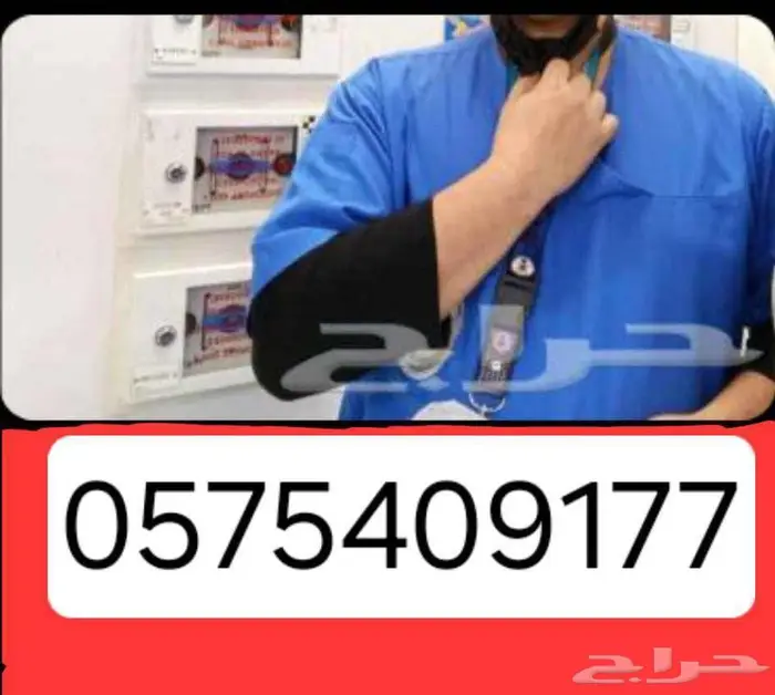 مرافق مريض ممرض في البيت او المستشفى خبره كبيره 0