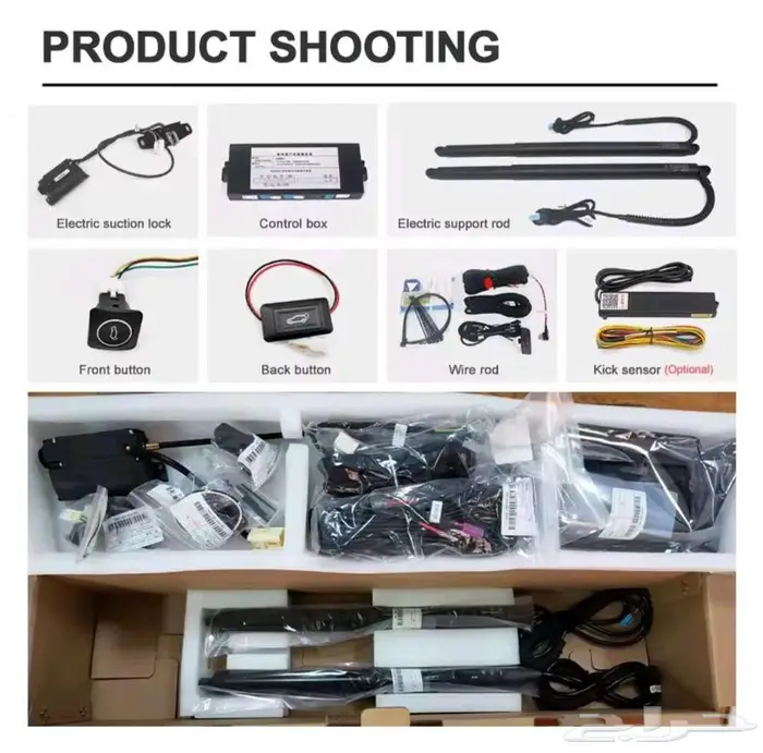 شنطة كهربائية نيسان إكس تريل 2023-2025 1