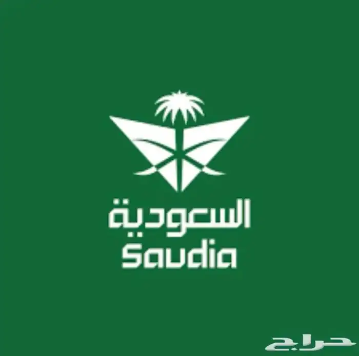 اميال الخطوط السعوديه 200 الف للبيع 0