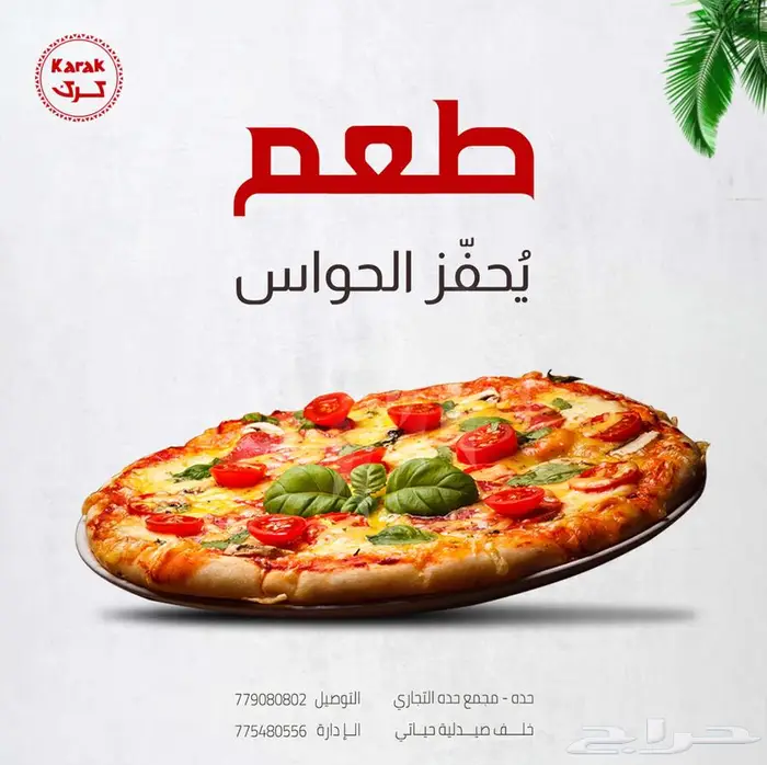 مصمم منيو طعام مطاعم 4
