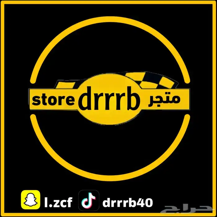 خط هايلوكس خط ددسن تفصيل ترهيم 1