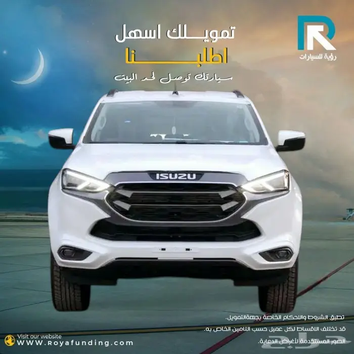 ايسوزو ام يو اكس MUX فل كامل 2024 0