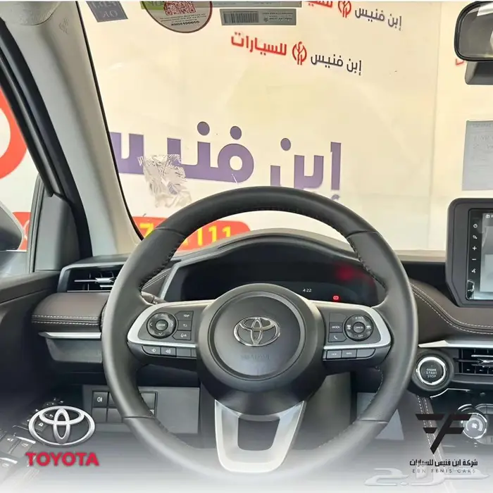 يارس واي اكس فل كامل 2024 - 77.000 سعودي 4