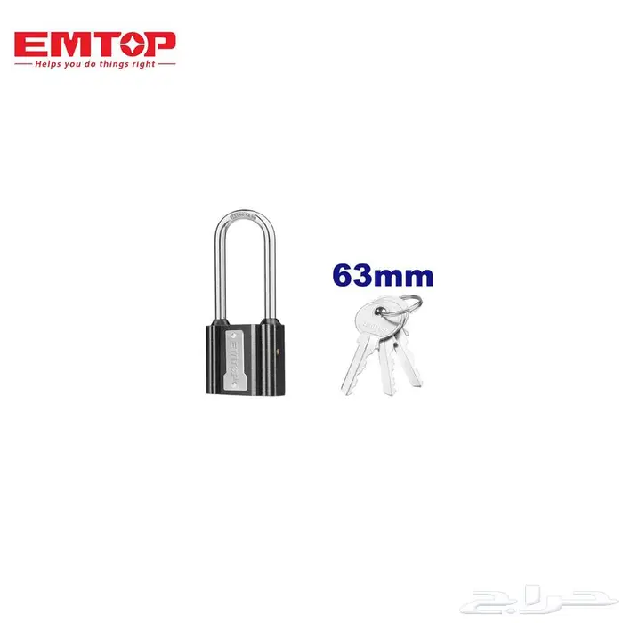 قفل أمان طويل من الحديد   مقاس 63 ملم من EMTOP 1