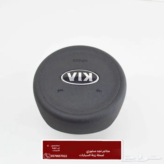 غطاء ارباق اوبتيما 2017-2018 0