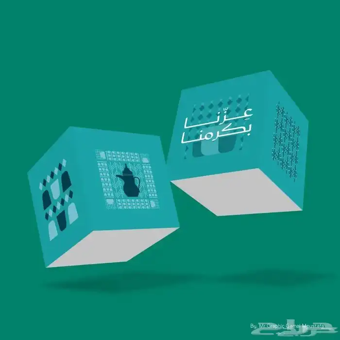 طباعة كل ما يخص اليوم الوطني 6