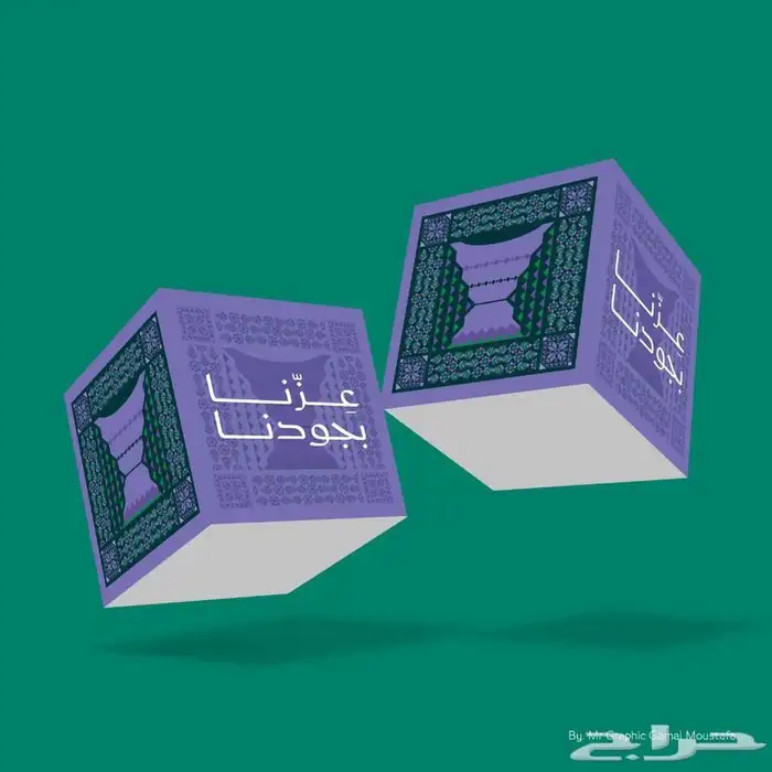 طباعة كل ما يخص اليوم الوطني 1