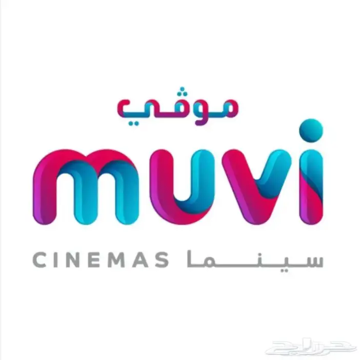 تذاكر سينما 0