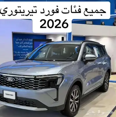 فورد تيريتوري 2026 الشكل الجديد اقوى العروض index
