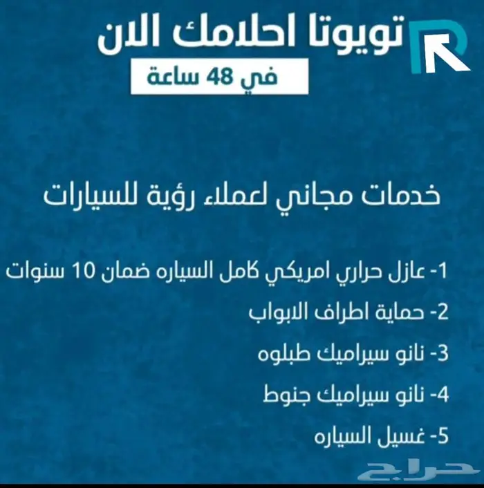 ايسوزو ام يو اكس MUX فل كامل 2024 6