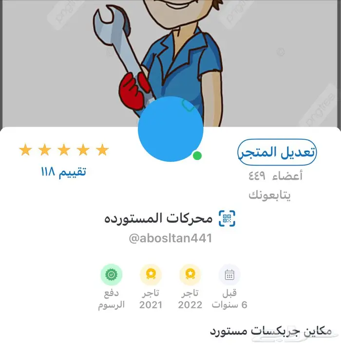 مكاين جربكسات شفروليه ماليبو امبالا كروز مستورد 5