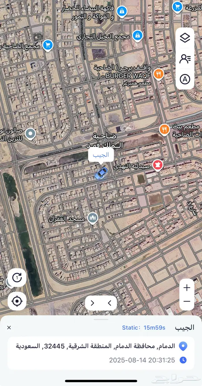 جهاز تتبع السيارات وتحديد المسار والسرعه بث مباشر 4G 6
