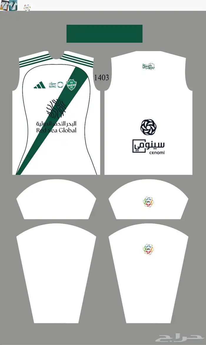 تيشيرتات الاهلي الجديدة متوفرة 2026 1