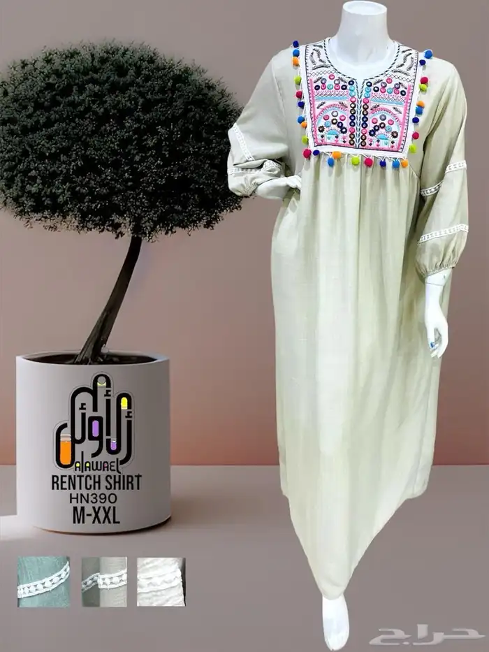 قمصان بجامات نسائية بالجمله 17