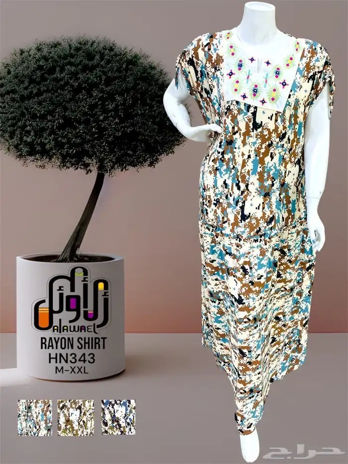 قمصان بجامات نسائية بالجمله 43