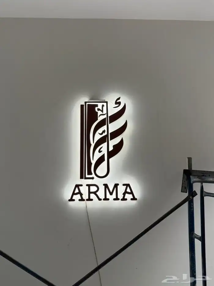 دعاية واعلان ابها خميس مشيط 5