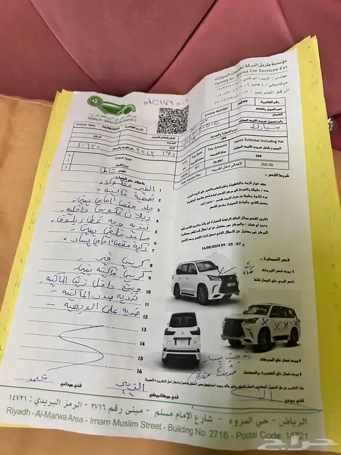 سيارة اسبارك 2018 8
