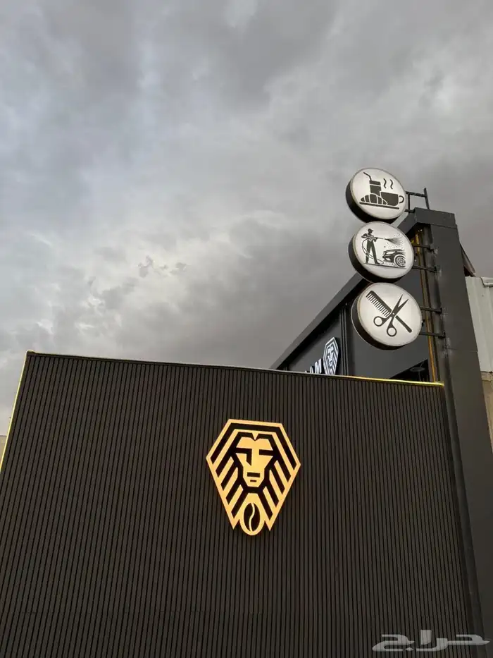 دعاية واعلان ابها خميس مشيط 3