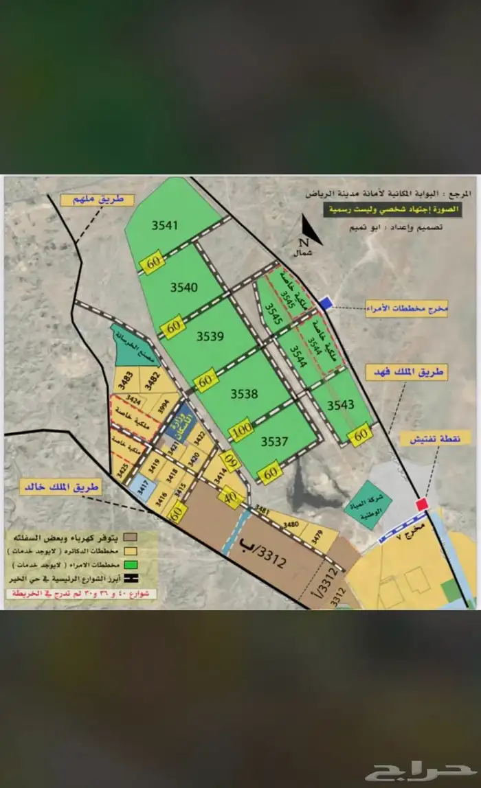 نشتري ونبيع في مخطط الخير شمال الرياض 0