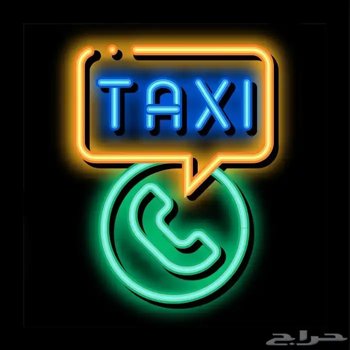 توصيل طلبات خصم بمناسبة اليوم الوطني 15.95 2