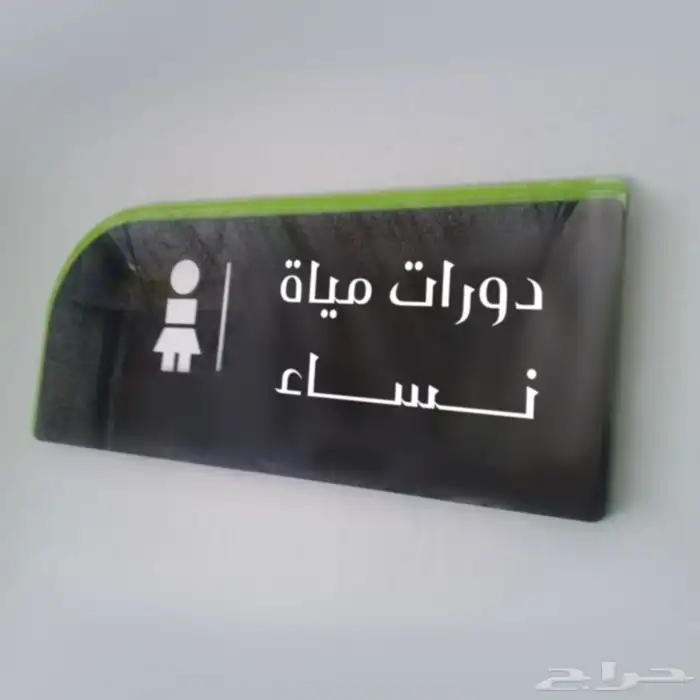 الواح اكريليك 48