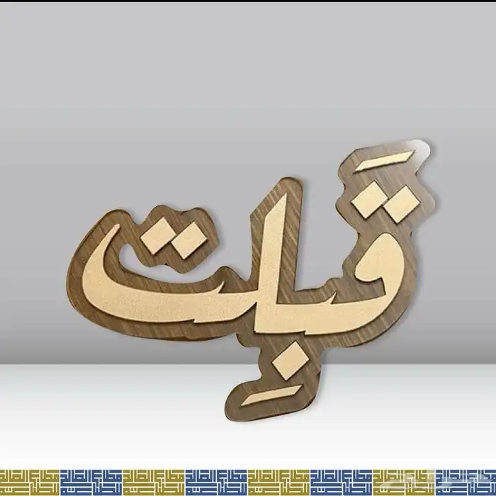 ميداليات وعلاقات سيارات تصنيع جملة وعلي حسب الطلب 4