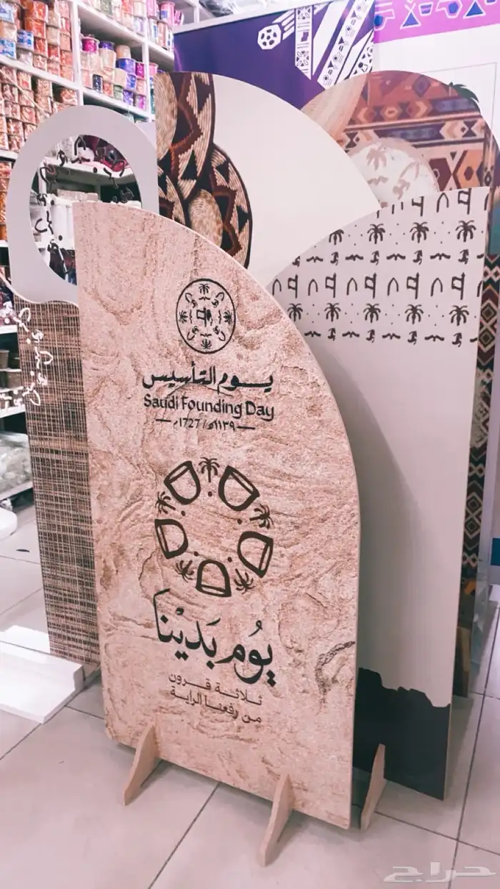 لوح جداريه بنرات لوح مداري حسب الطلب تصميم وطباعه 3