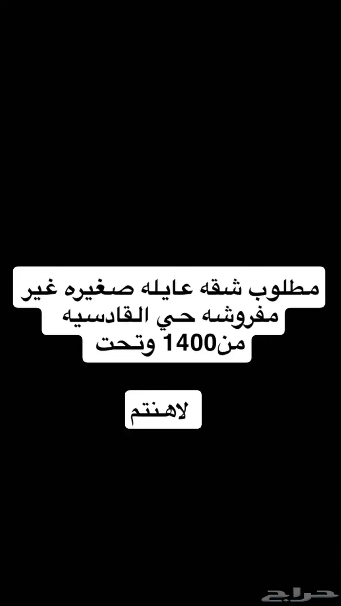 شقه تبوك 0