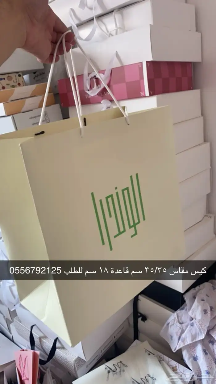 بوكسات  أكياس  لوقو  ليبل  بكج  عبايات  طباعة  دعاية_واعلا 49