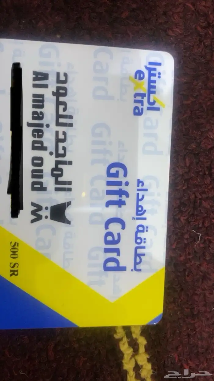 بطاقة مشتريات 0