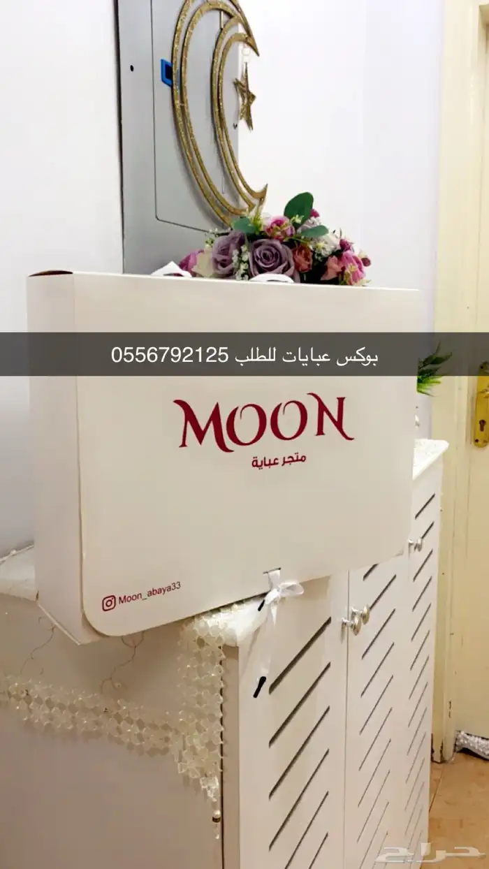 بوكسات  أكياس  لوقو  ليبل  بكج  عبايات  طباعة  دعاية_واعلا 46